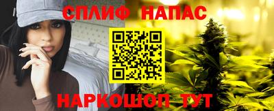 бошки Лесосибирск