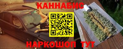 бошки Лесосибирск