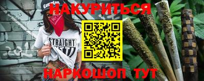 бошки Лесосибирск