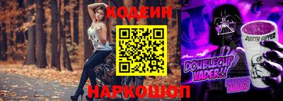 бошки Лесосибирск