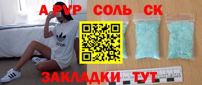 бошки Лесосибирск