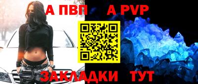 бошки Лесосибирск