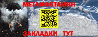 бошки Лесосибирск