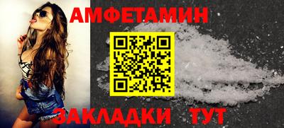 бошки Лесосибирск