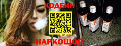 PSILOCYBIN Ливны
