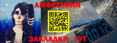PSILOCYBIN Ливны