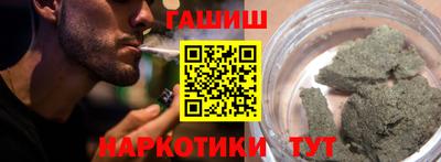 марихуана Ликино-Дулёво