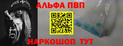 бошки Лесосибирск