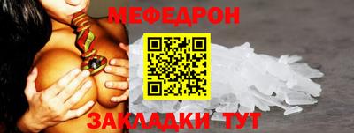 бошки Лесосибирск