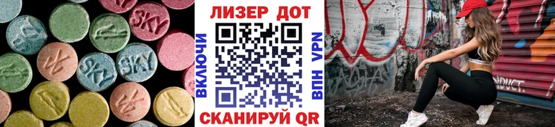 Лсд 25 экстази кислота  где можно купить наркотик  Грязи 