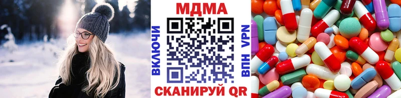 MDMA VHQ  сайты даркнета телеграм  Грязи 
