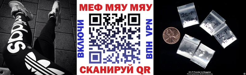МЕФ mephedrone  купить наркотики сайты  Грязи 