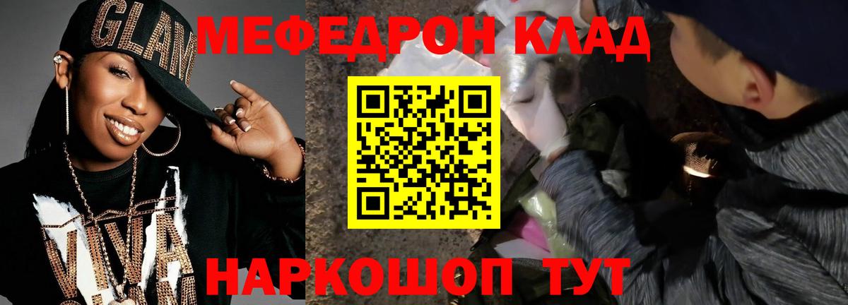 Грязи  МЯУ-МЯУ  Вход с VPN  МЯУ-МЯУ  МЯУ-МЯУ мяу мяу 