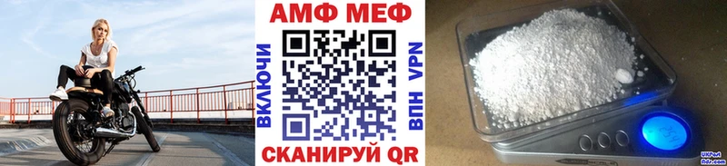 МЕТАМФЕТАМИН винт  даркнет формула  Грязи 
