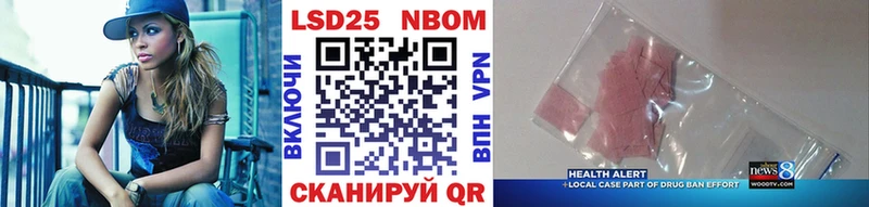 где купить наркоту  Грязи  Марки 25I-NBOMe 1,5мг 