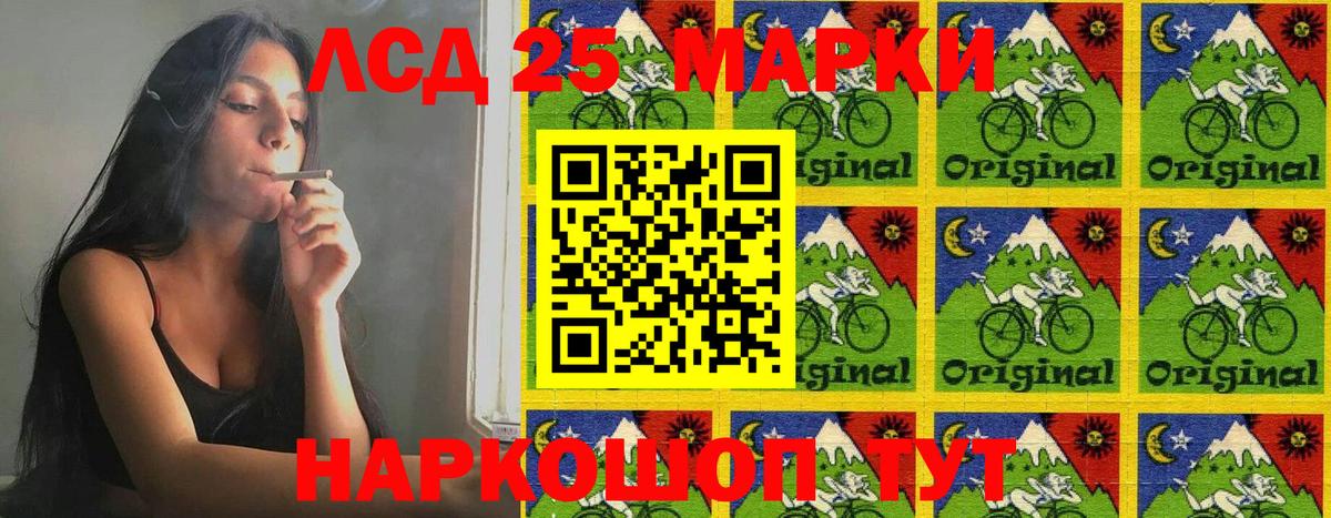 Грязи  Марки 25I-NBOMe 1500мкг  Вход с VPN 