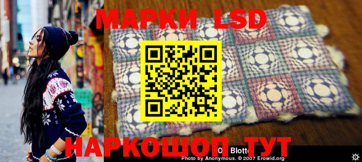 Марки N-bome 1,5мг Грязи