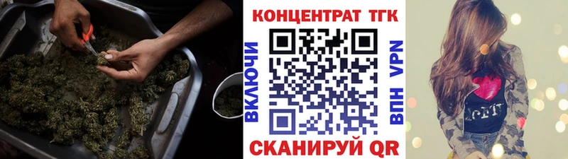 ТГК Wax хочу наркоту Грязи