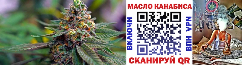 Дистиллят ТГК Wax Грязи