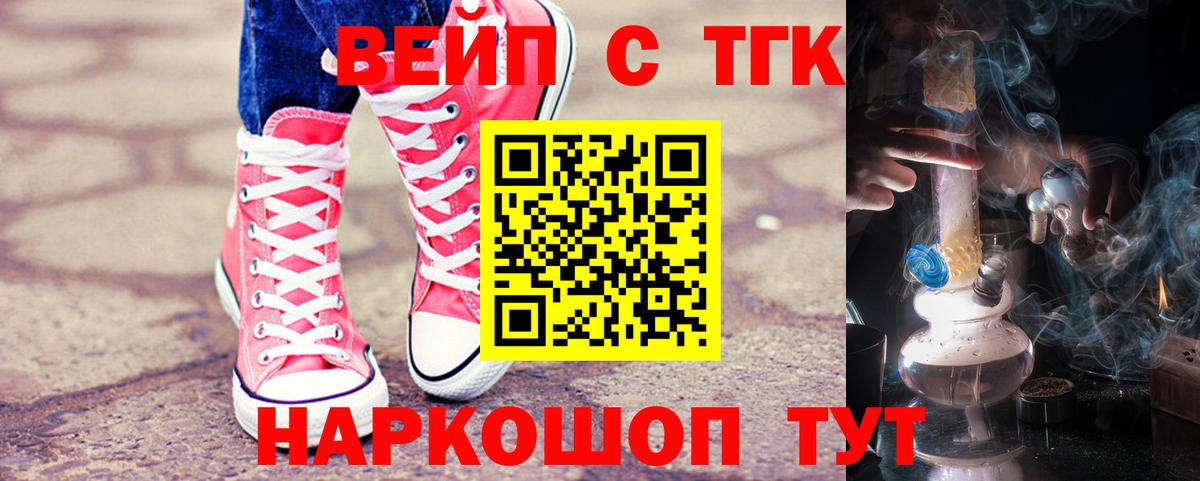 Дистиллят ТГК концентрат Грязи