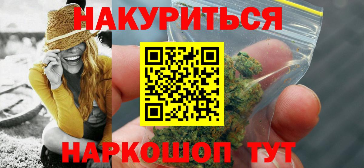 Марихуана VHQ Грязи