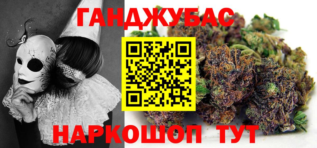 Бошки марихуана сатива  Каннабис White Widow  Грязи  Канабис OG Kush  Вход с VPN  Бошки Шишки план 
